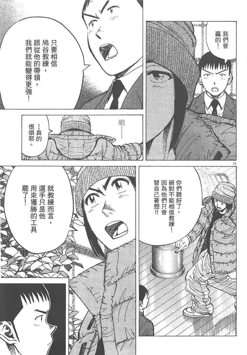 第 99 页