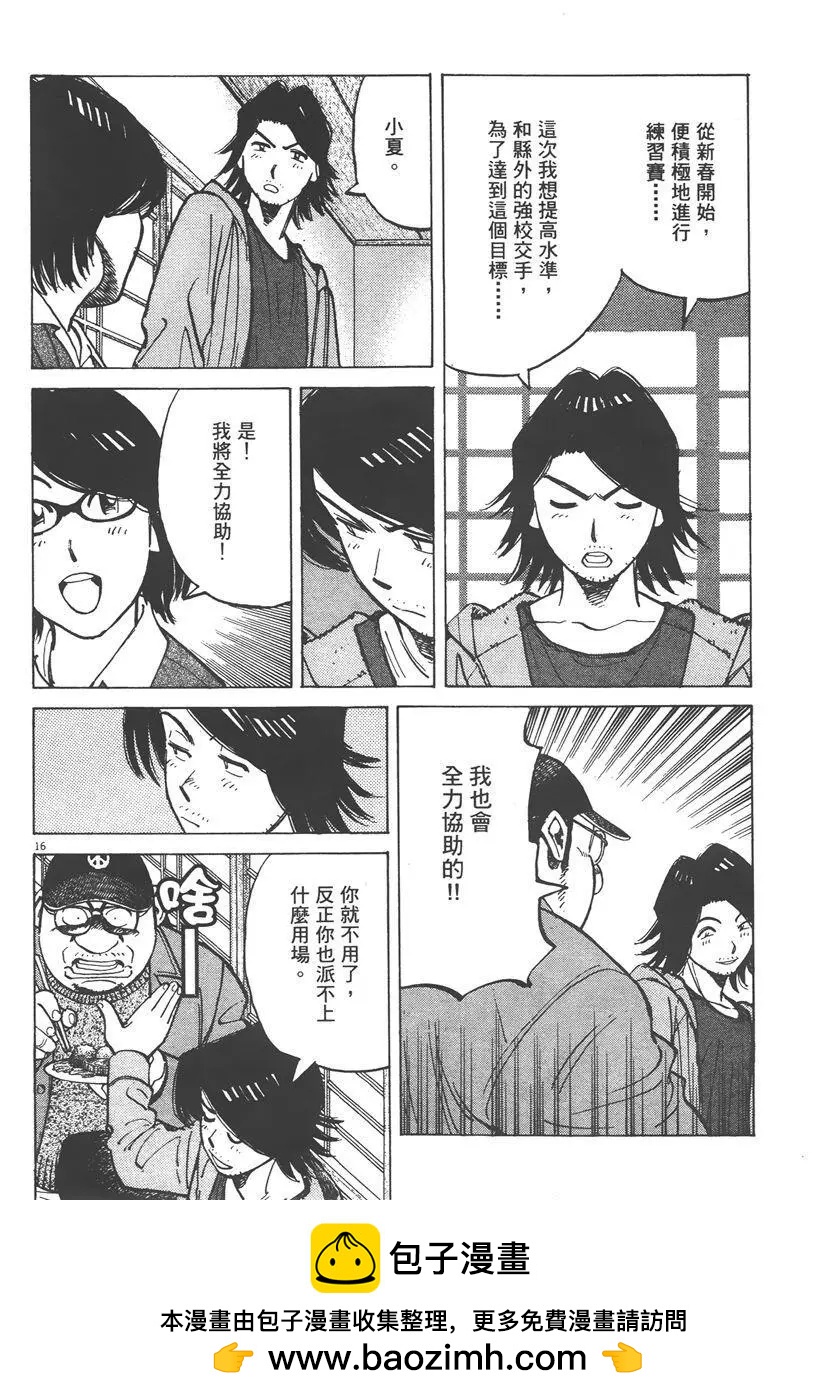 第 100 页