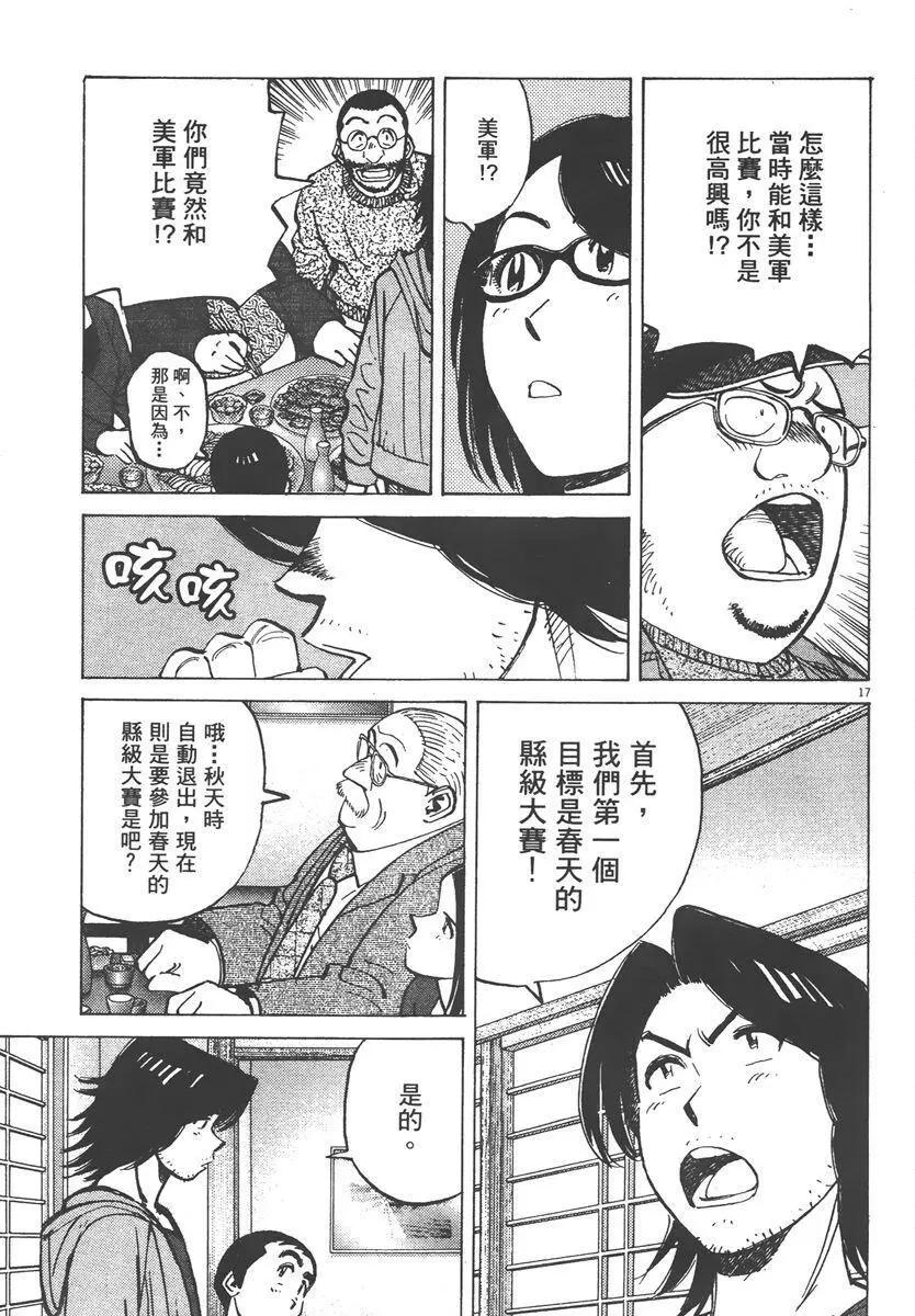 第 101 页