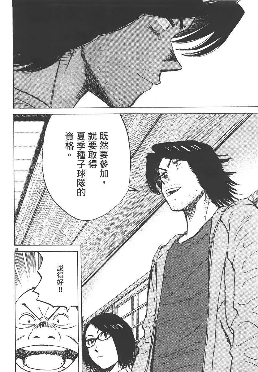 第 102 页