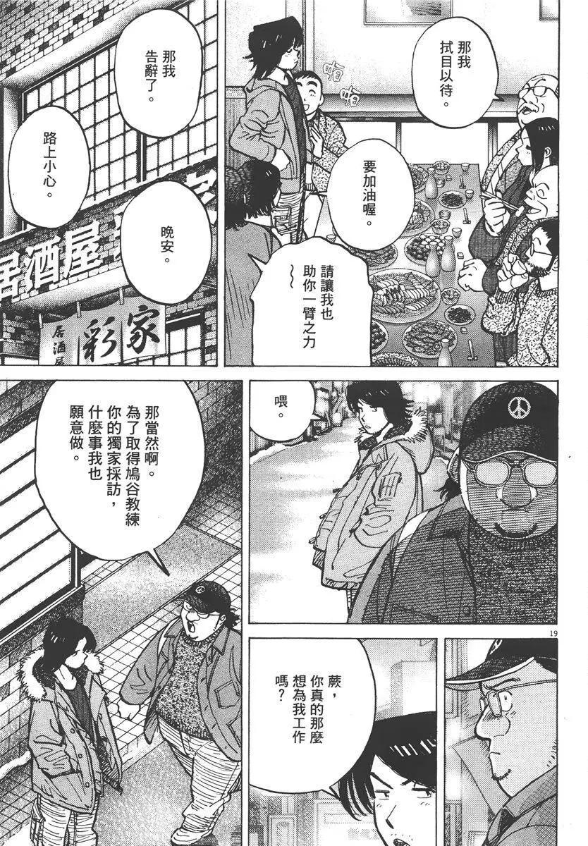 第 103 页