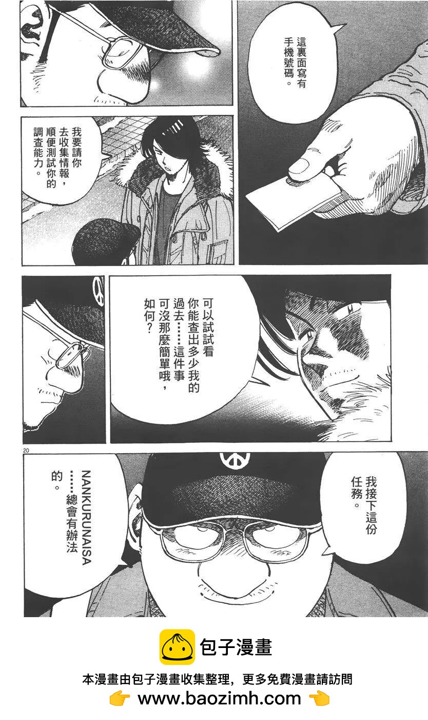 第 104 页