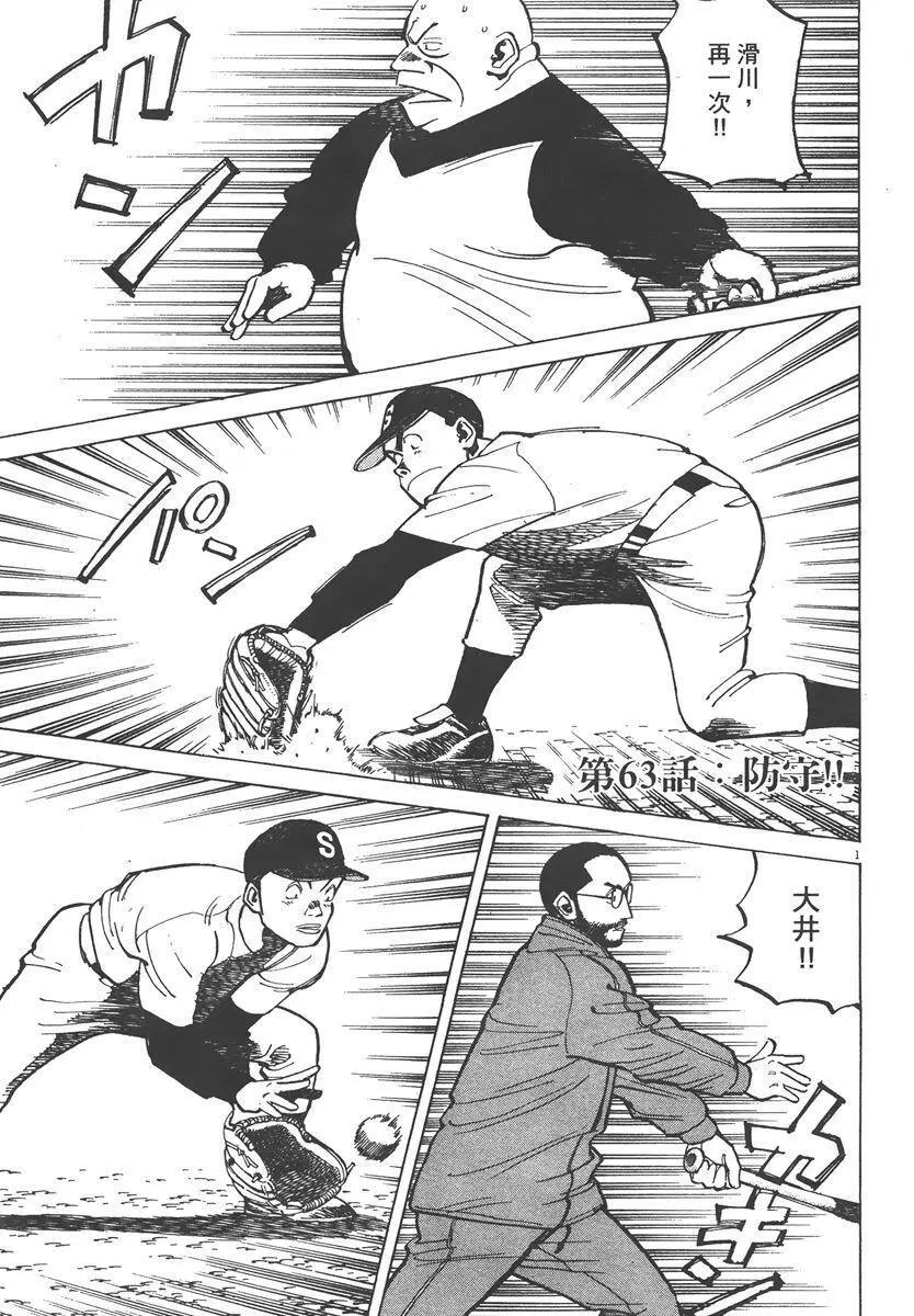 第 105 页
