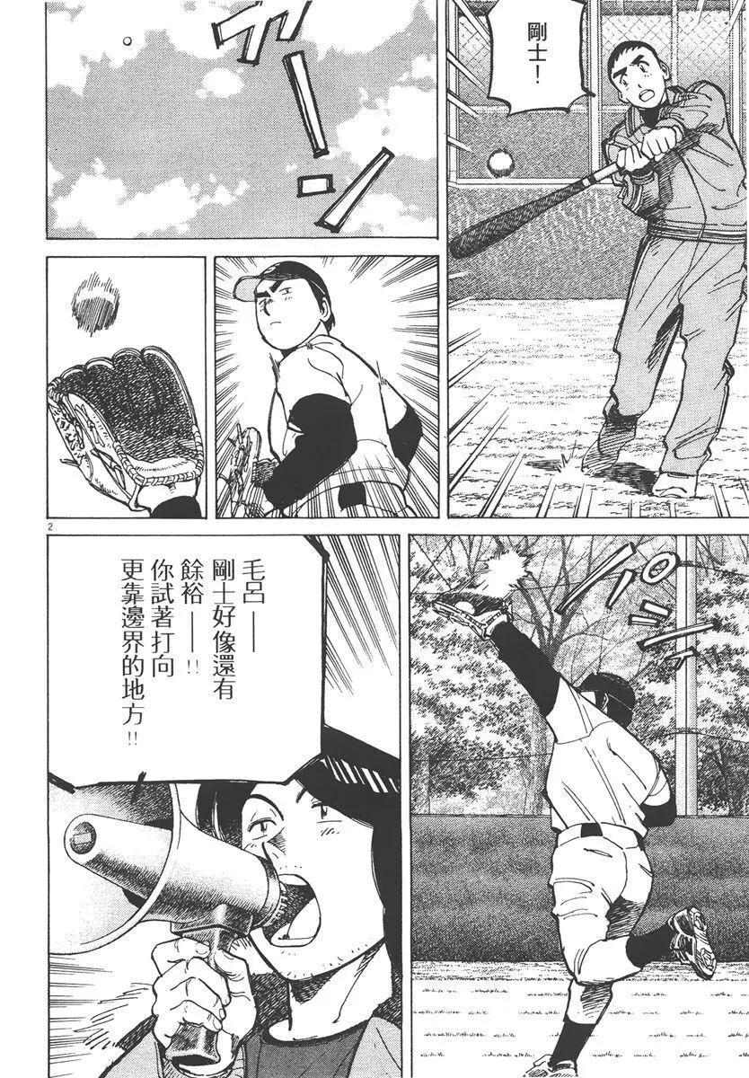 第 106 页