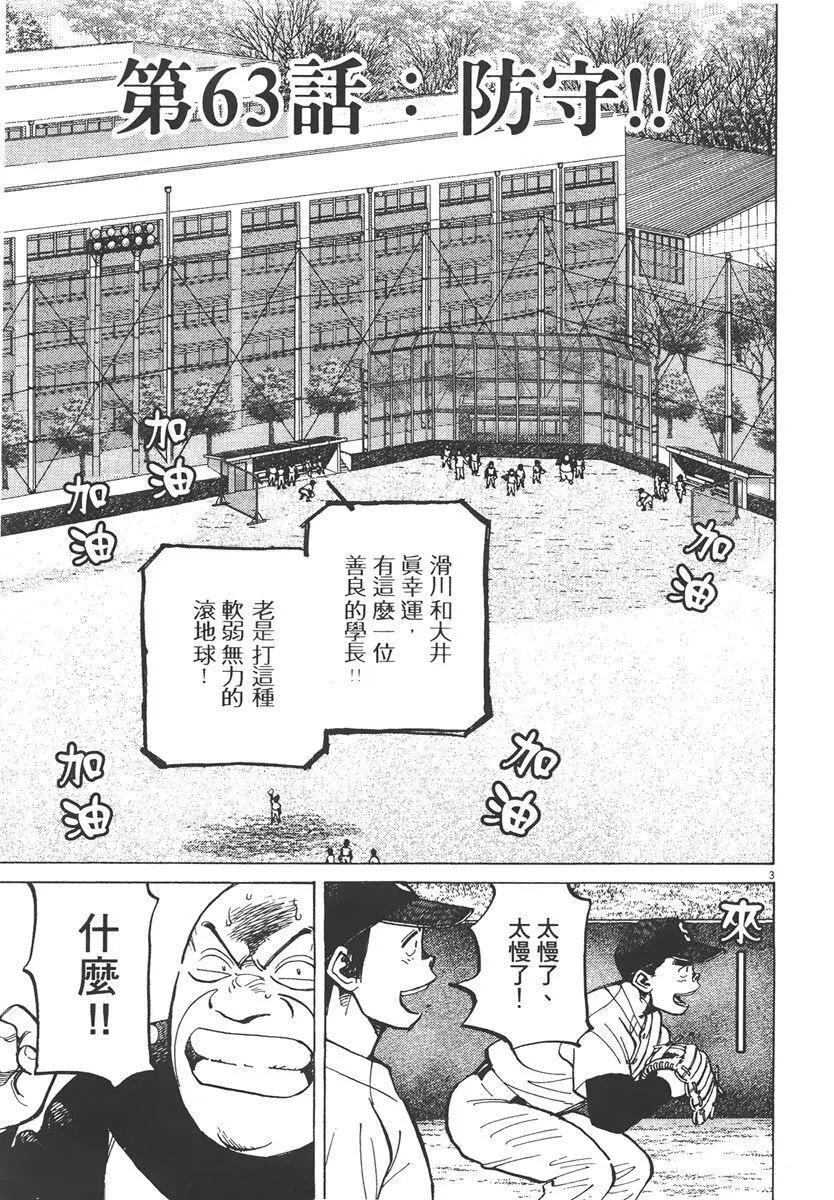第 107 页