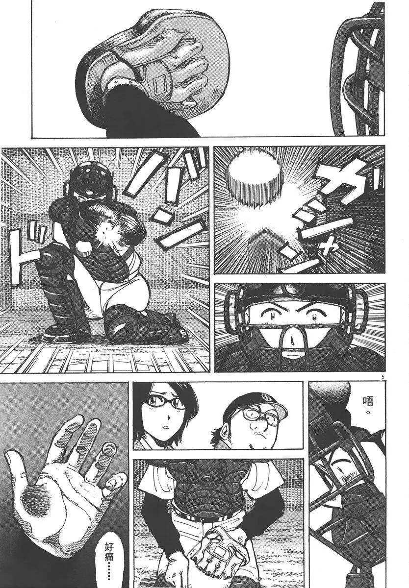 第 109 页