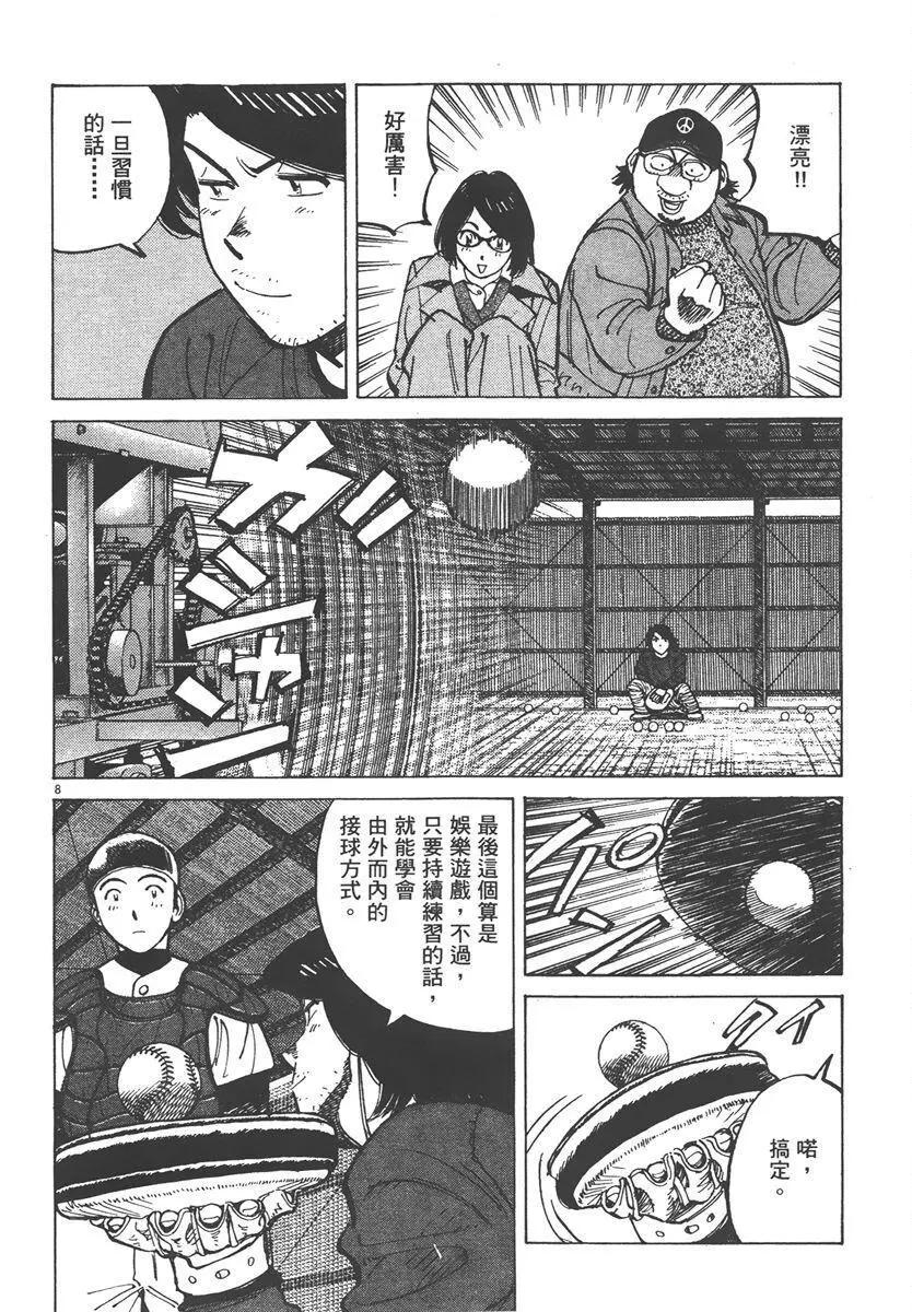 第 112 页