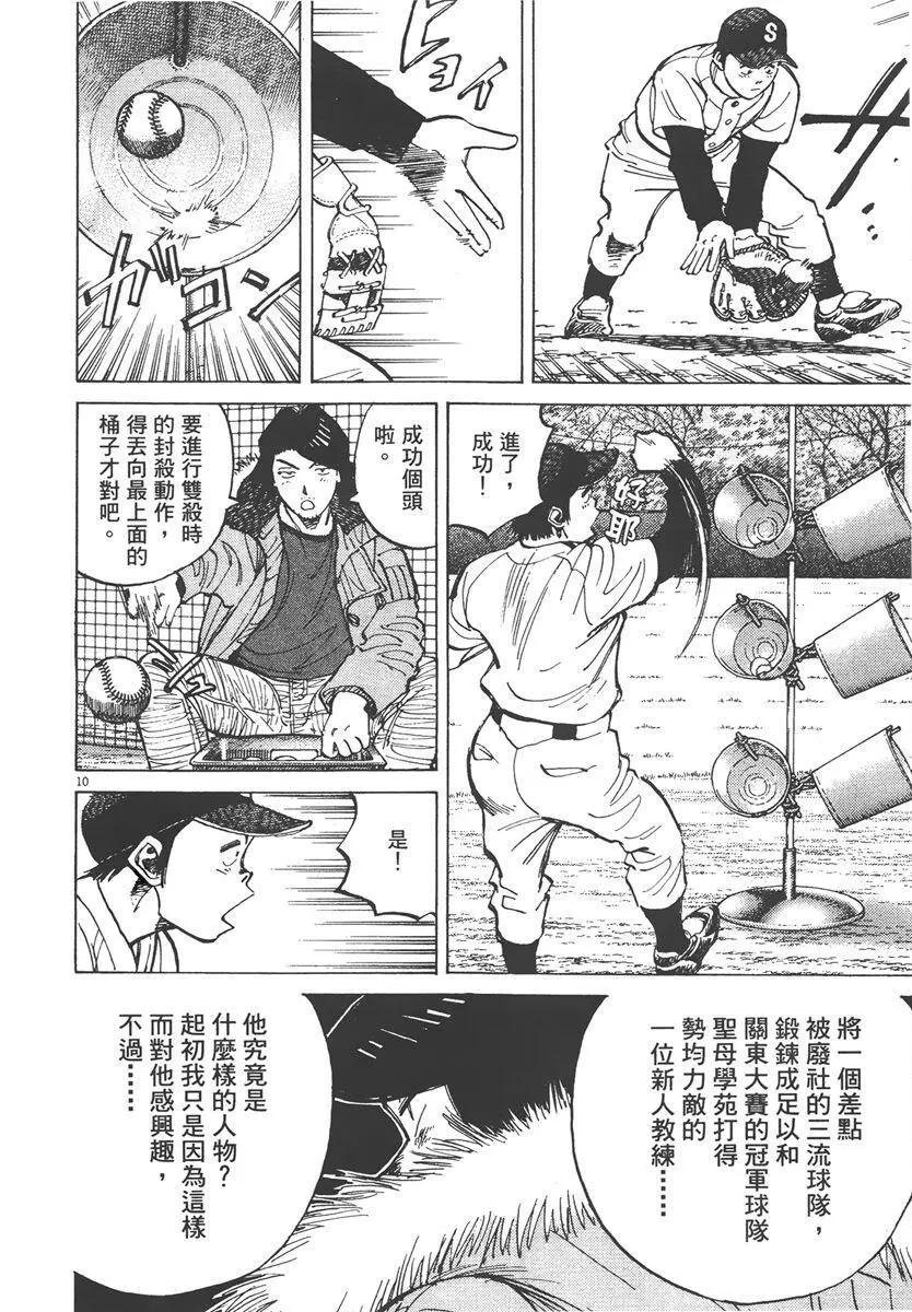 第 114 页