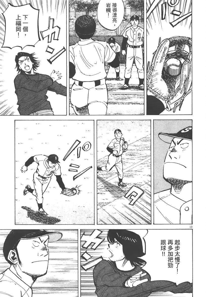 第 117 页