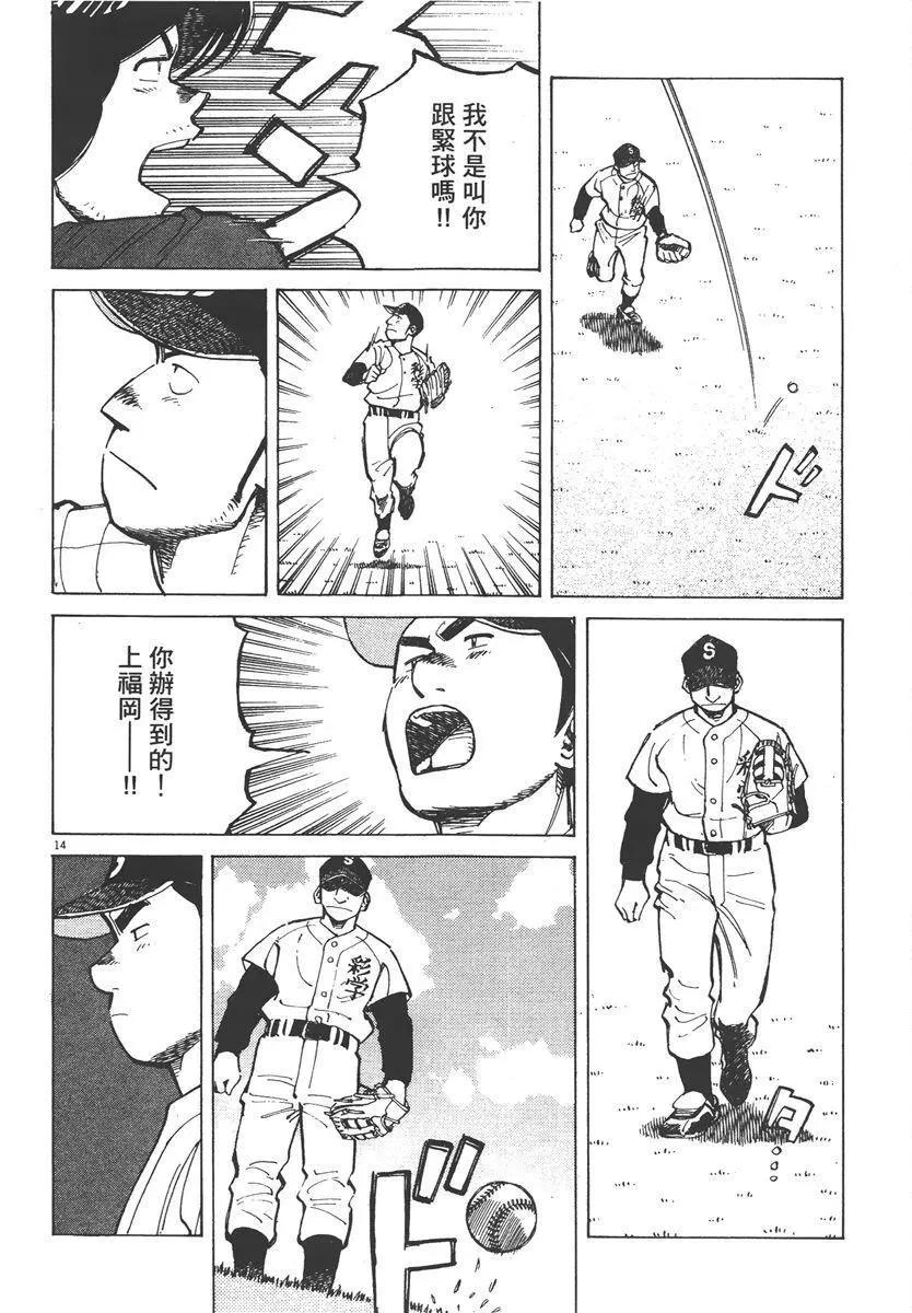 第 118 页