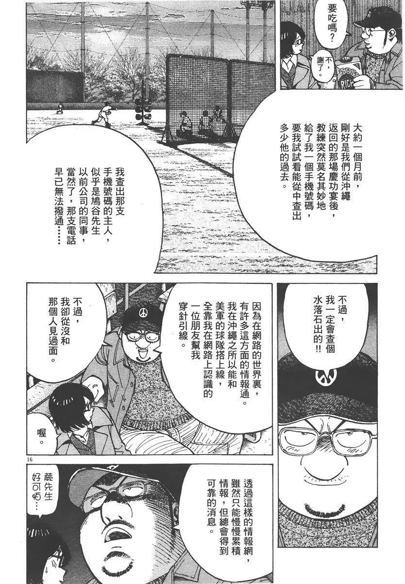 第 120 页
