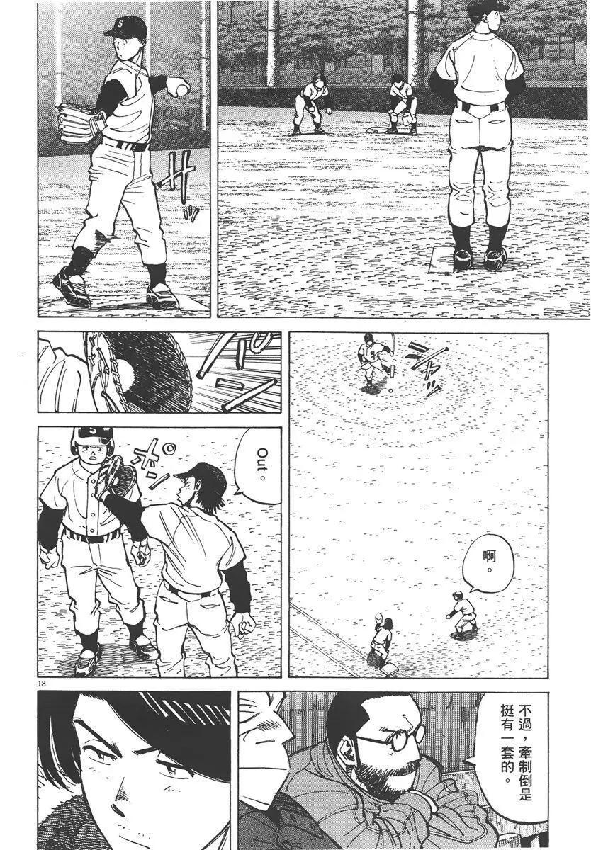 第 122 页