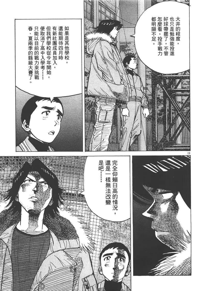 第 123 页