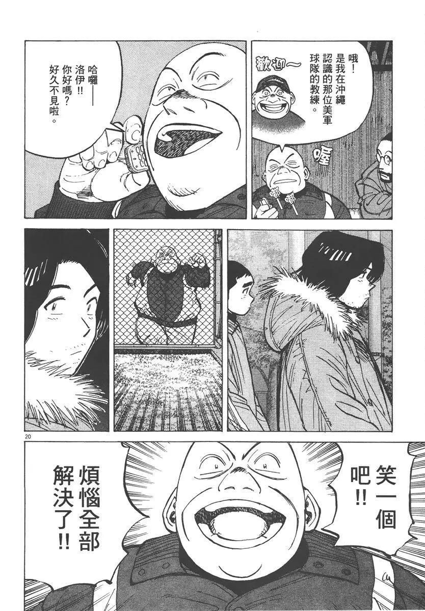 第 124 页