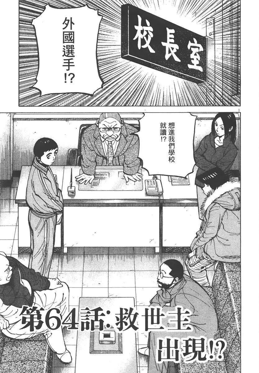 第 125 页