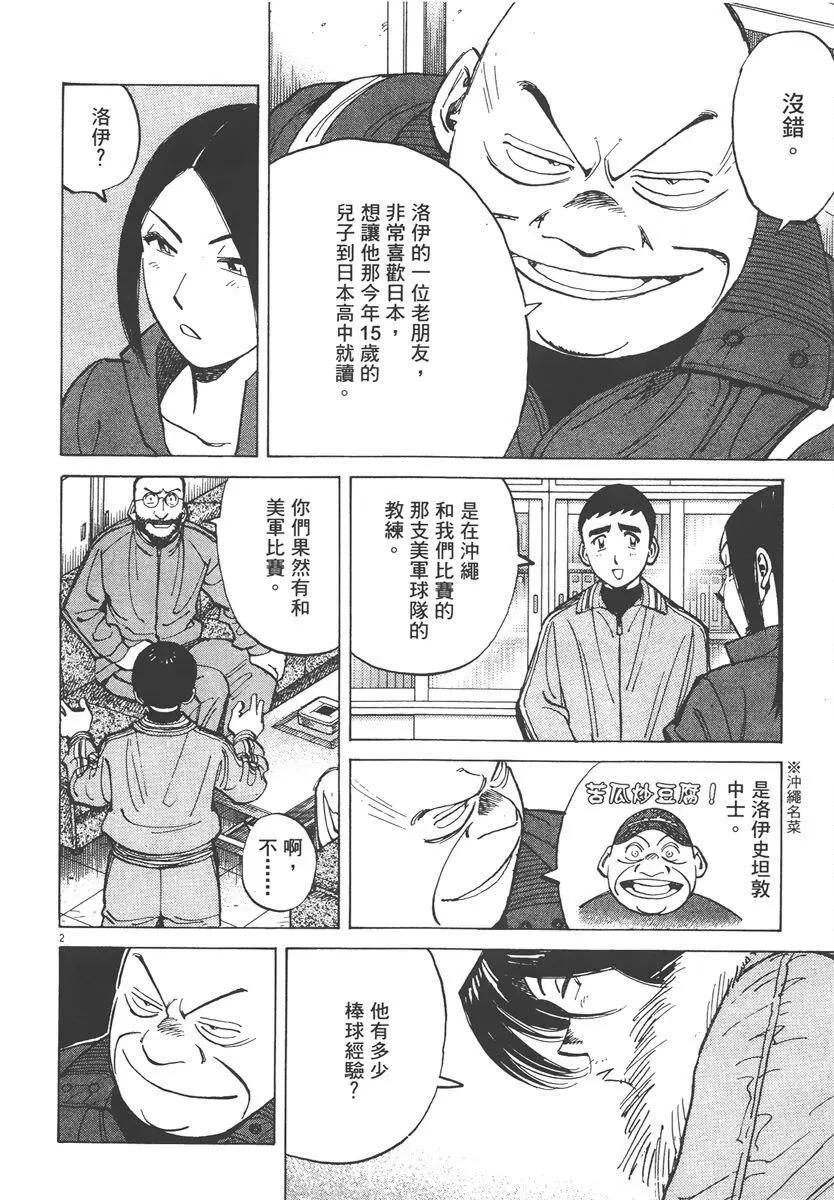 第 126 页