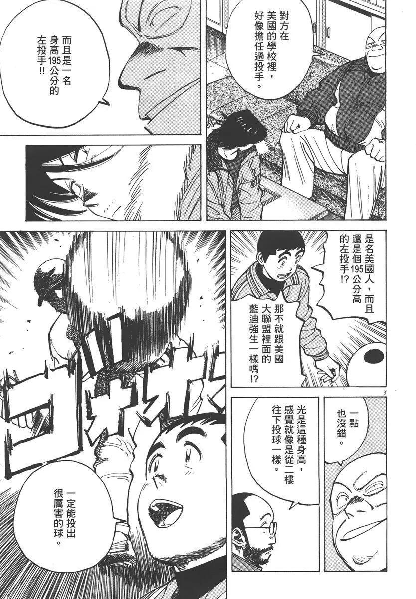 第 127 页