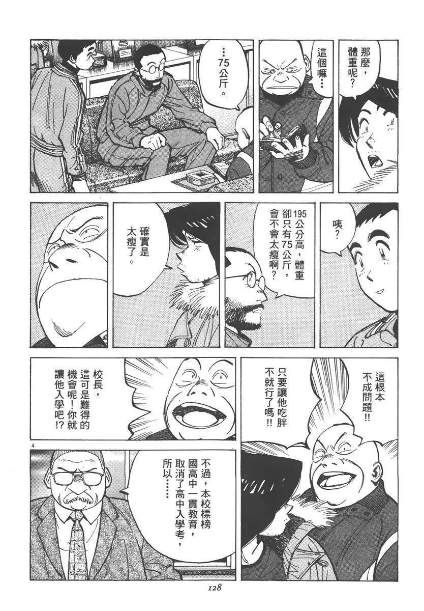 第 128 页