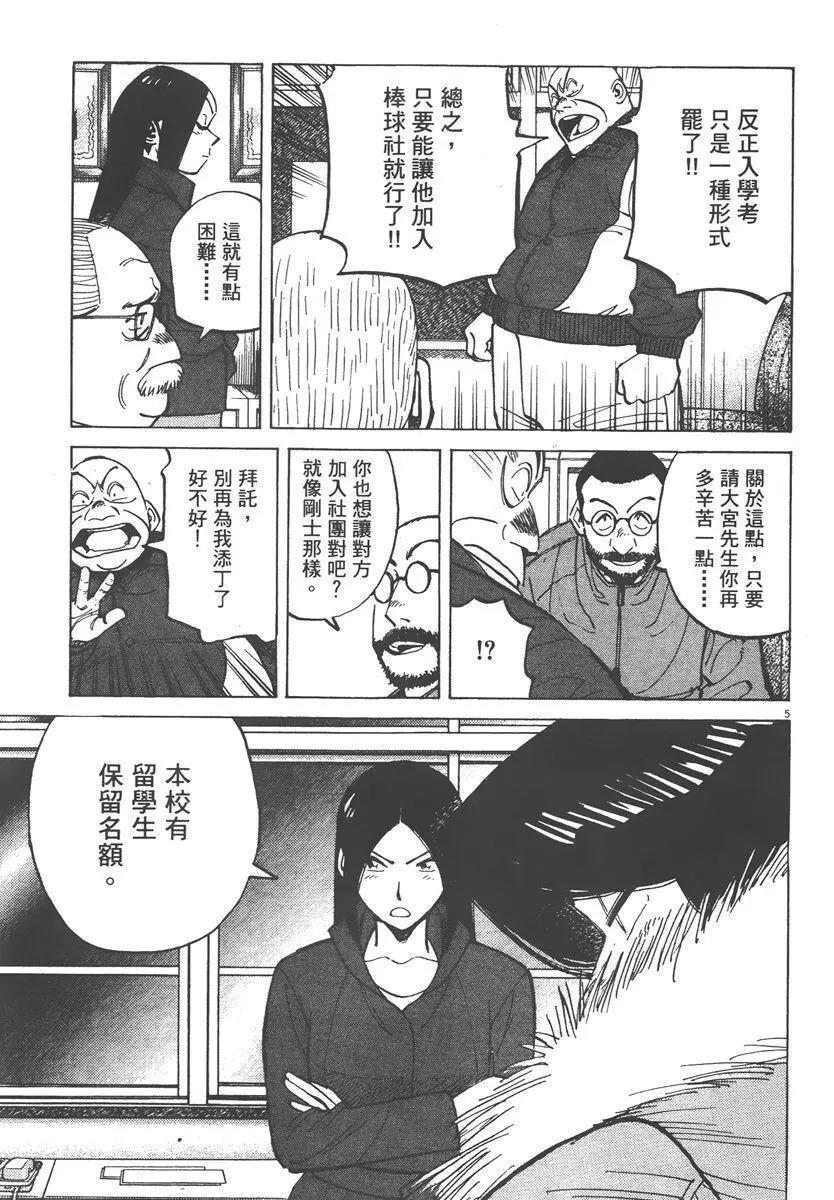 第 129 页