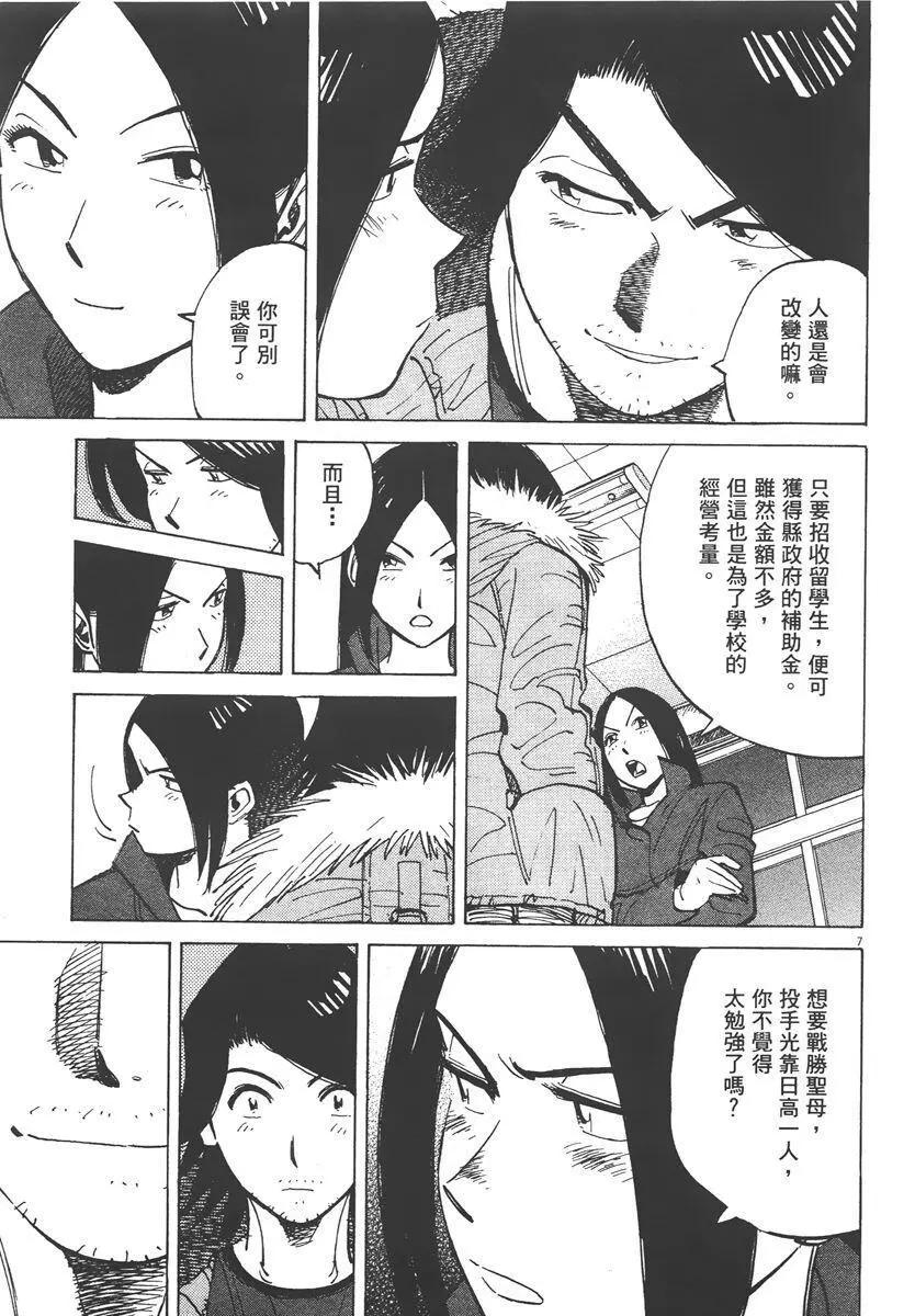 第 131 页