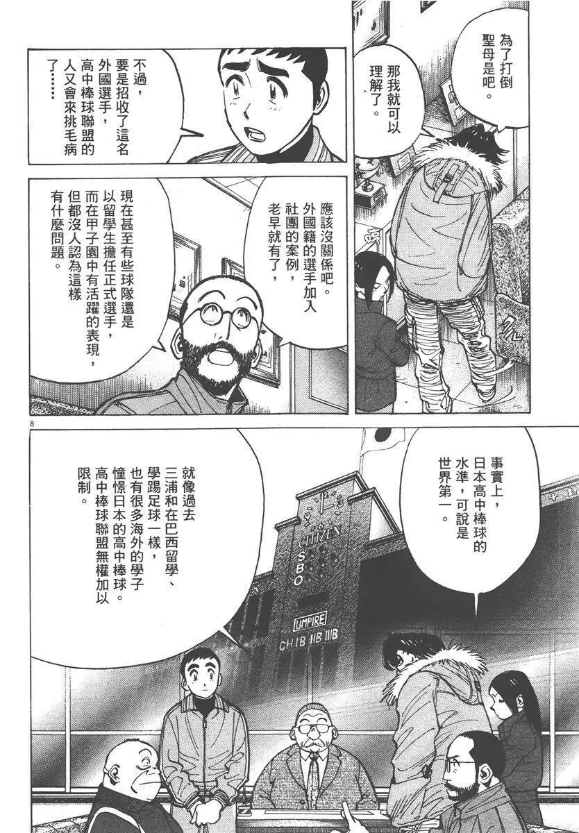 第 132 页
