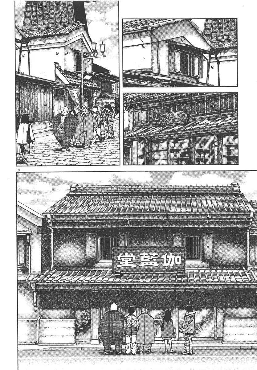 第 134 页