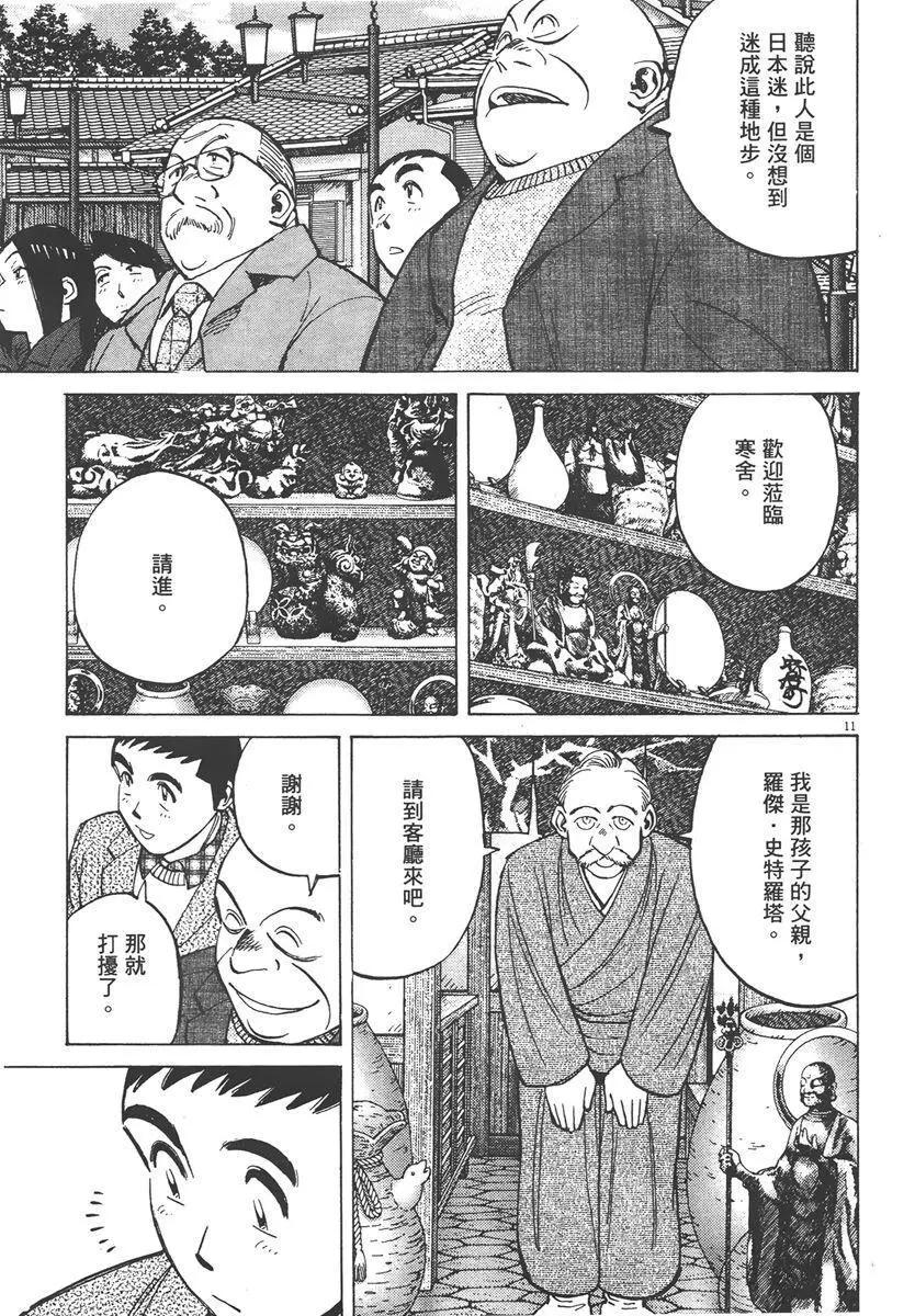 第 135 页