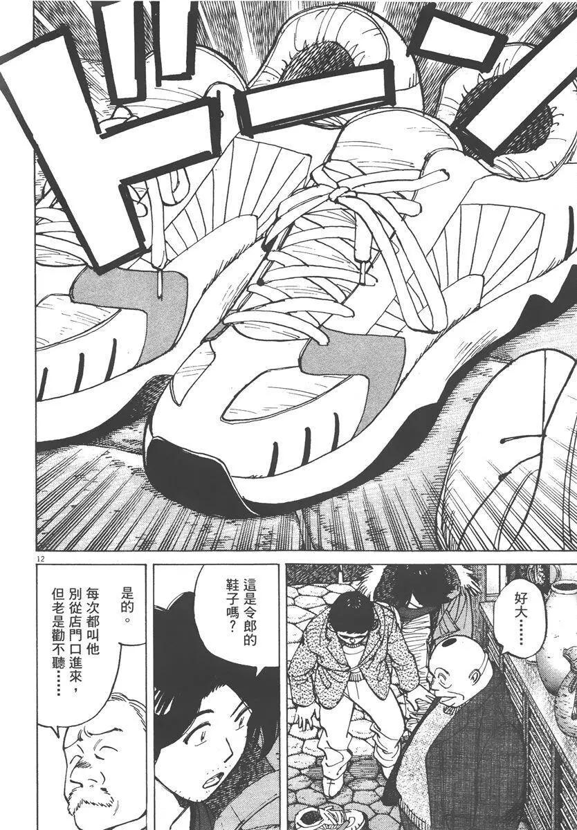 第 136 页