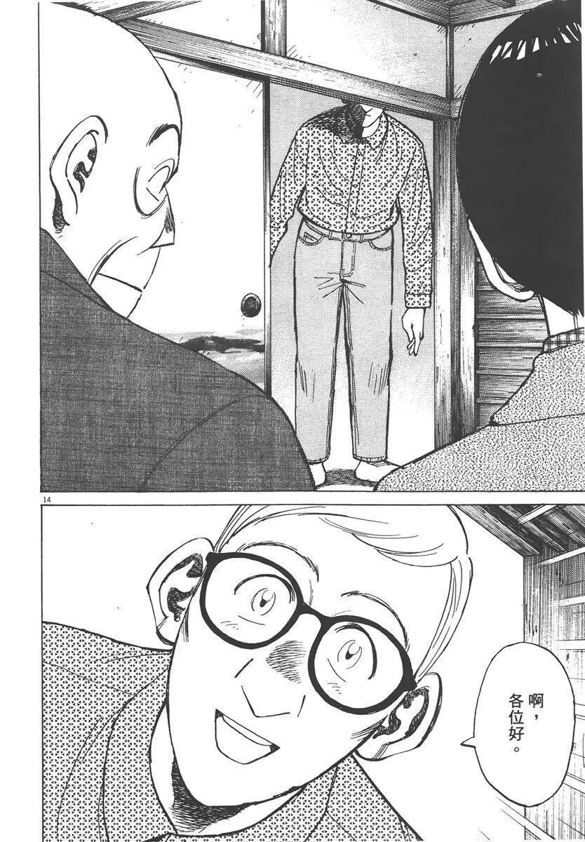 第 138 页