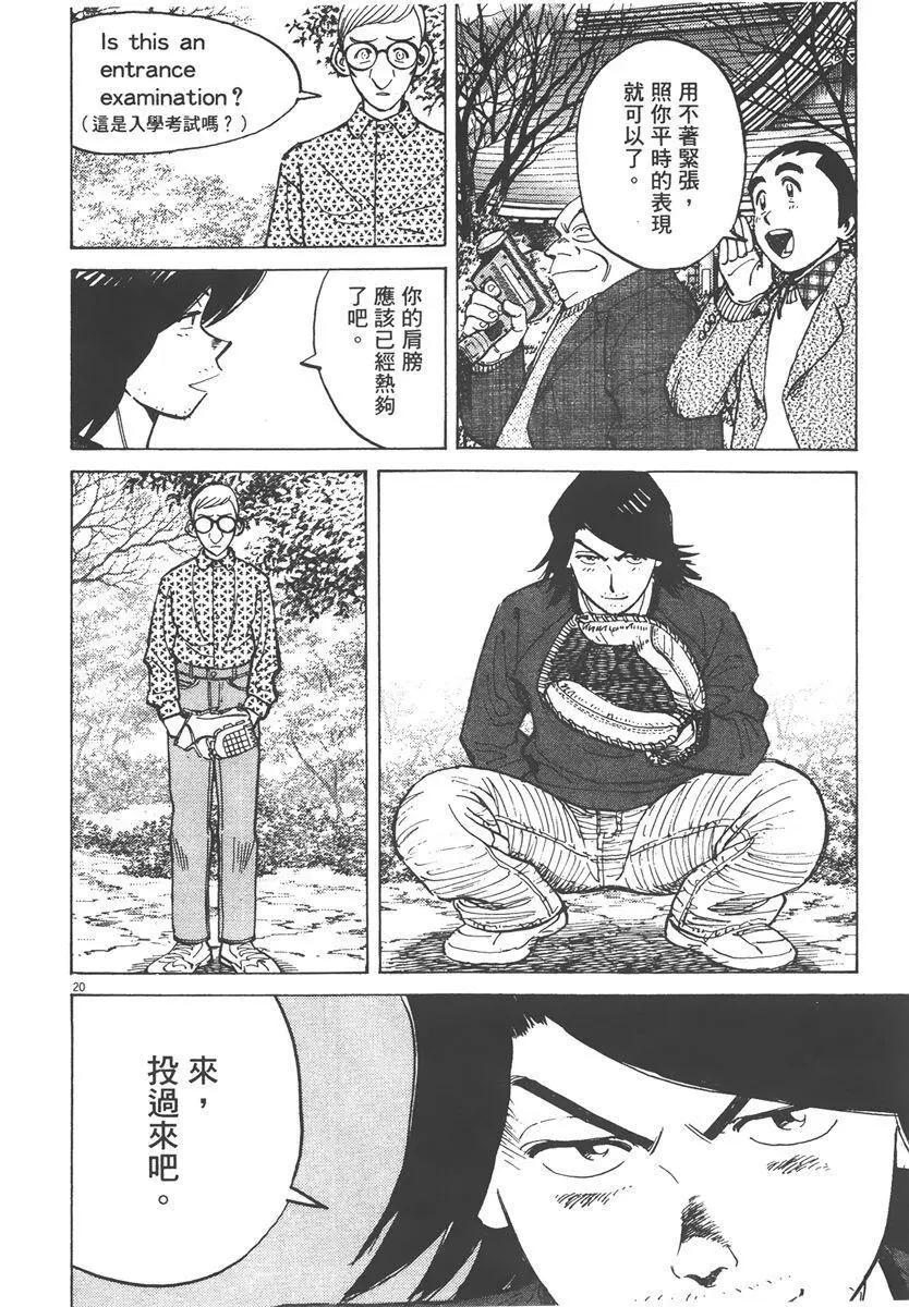 第 144 页
