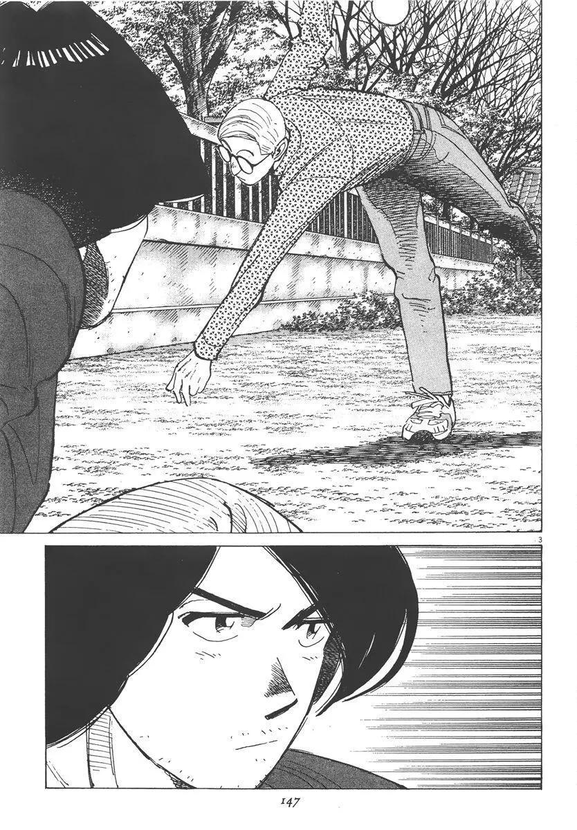 第 147 页
