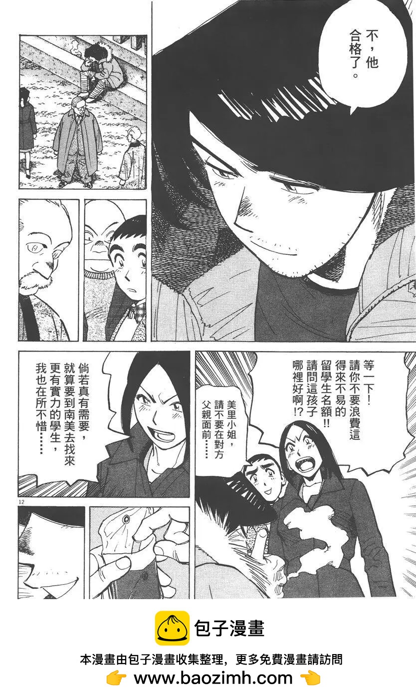 第 156 页