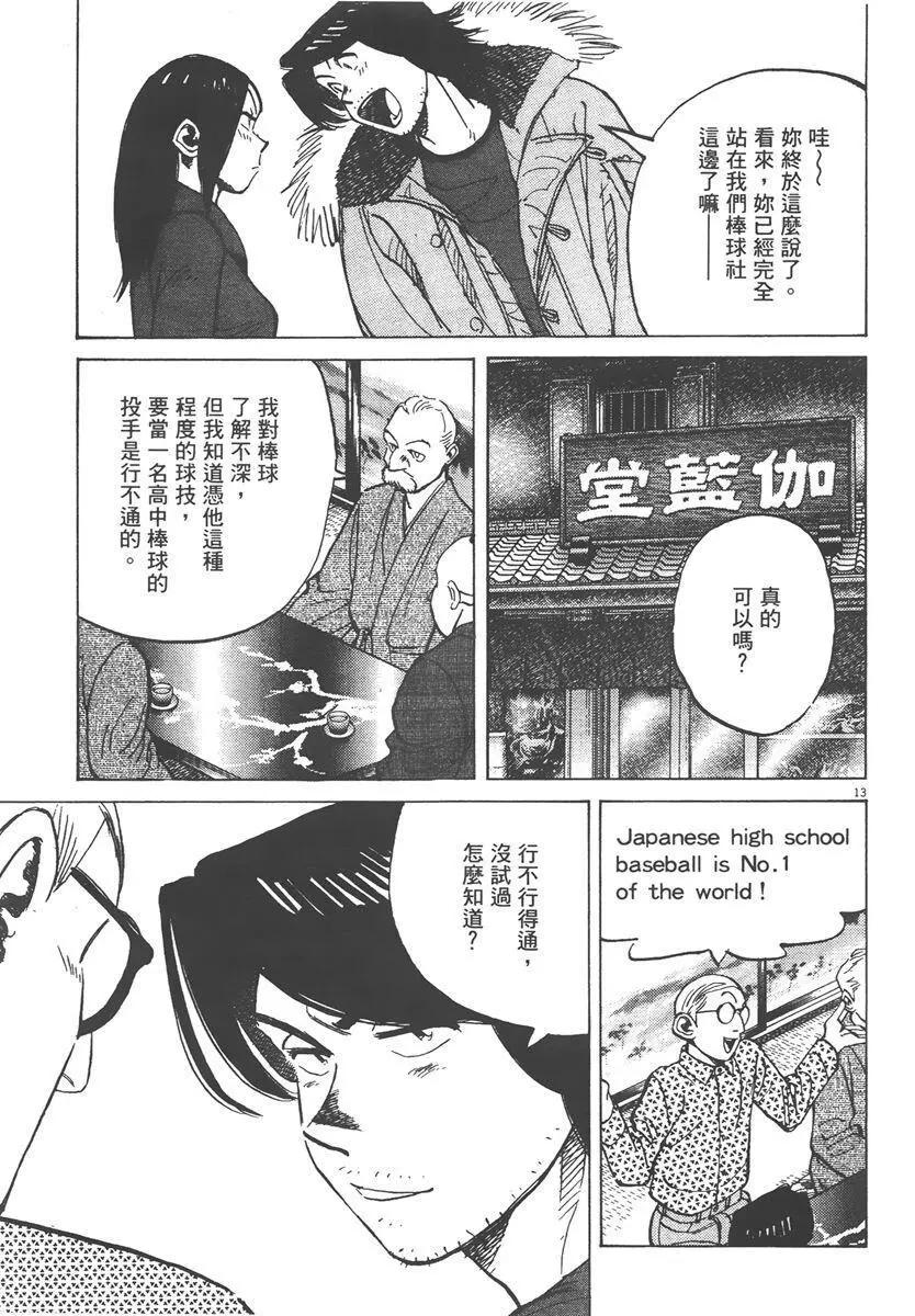 第 157 页