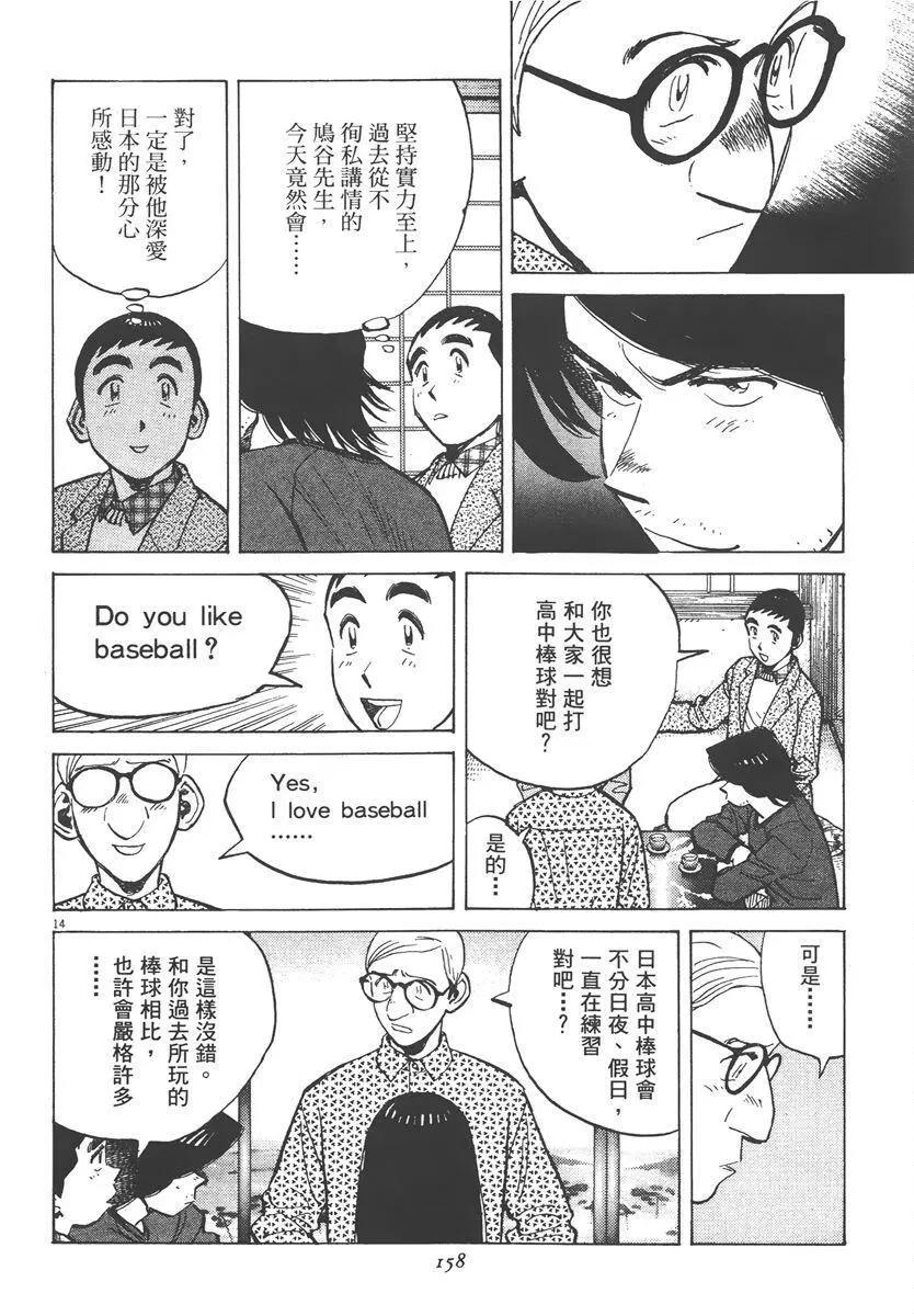第 158 页