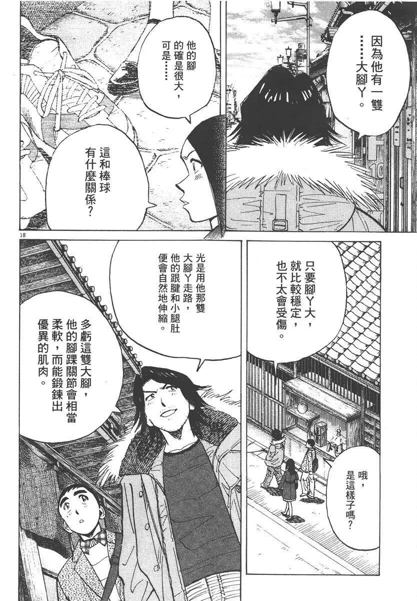 第 162 页