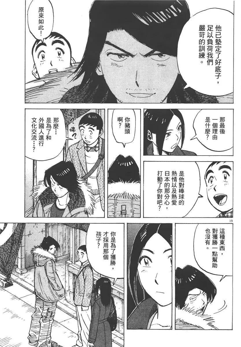 第 163 页