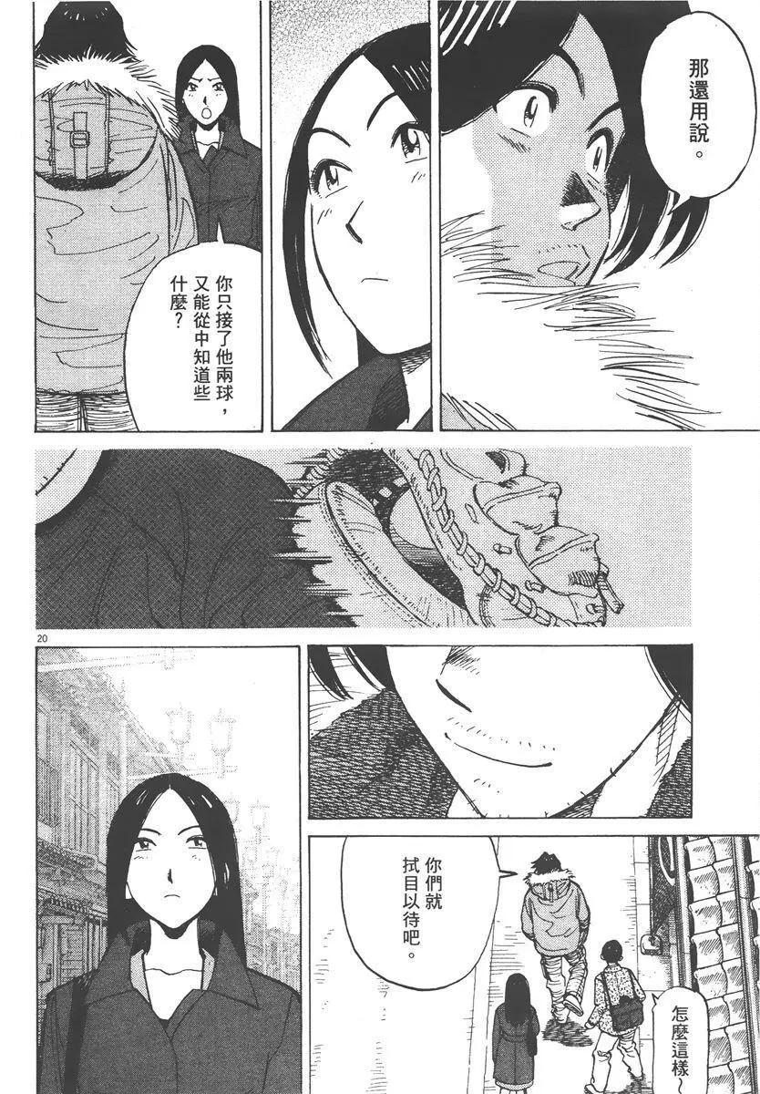 第 164 页