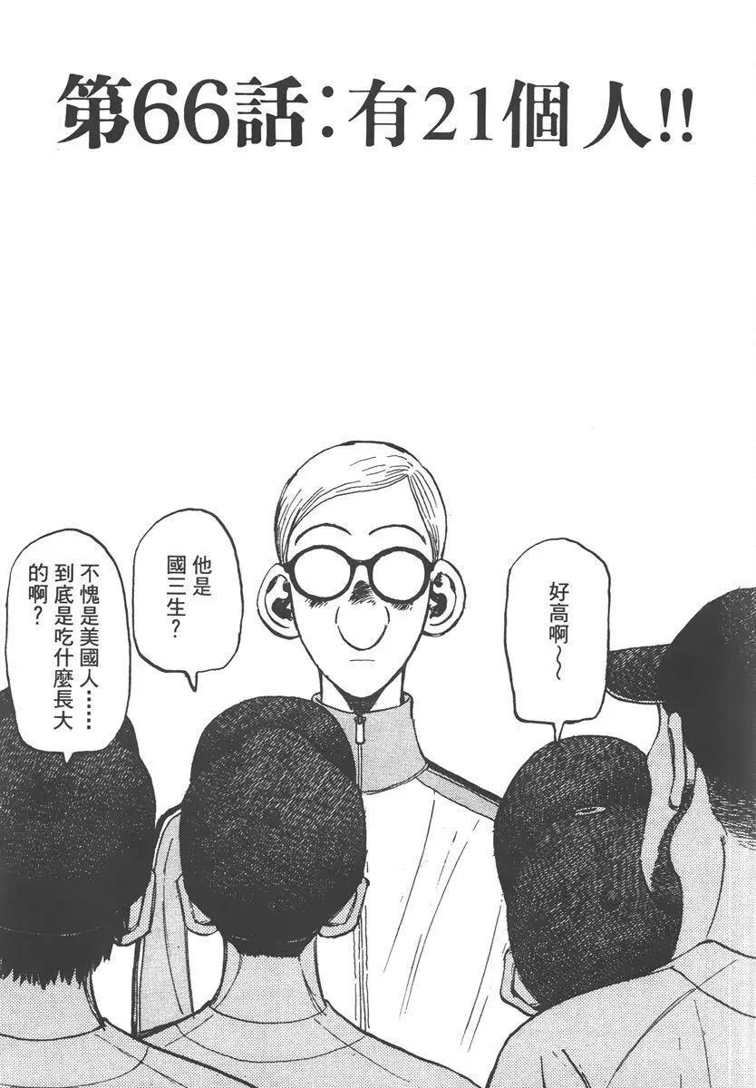 第 165 页
