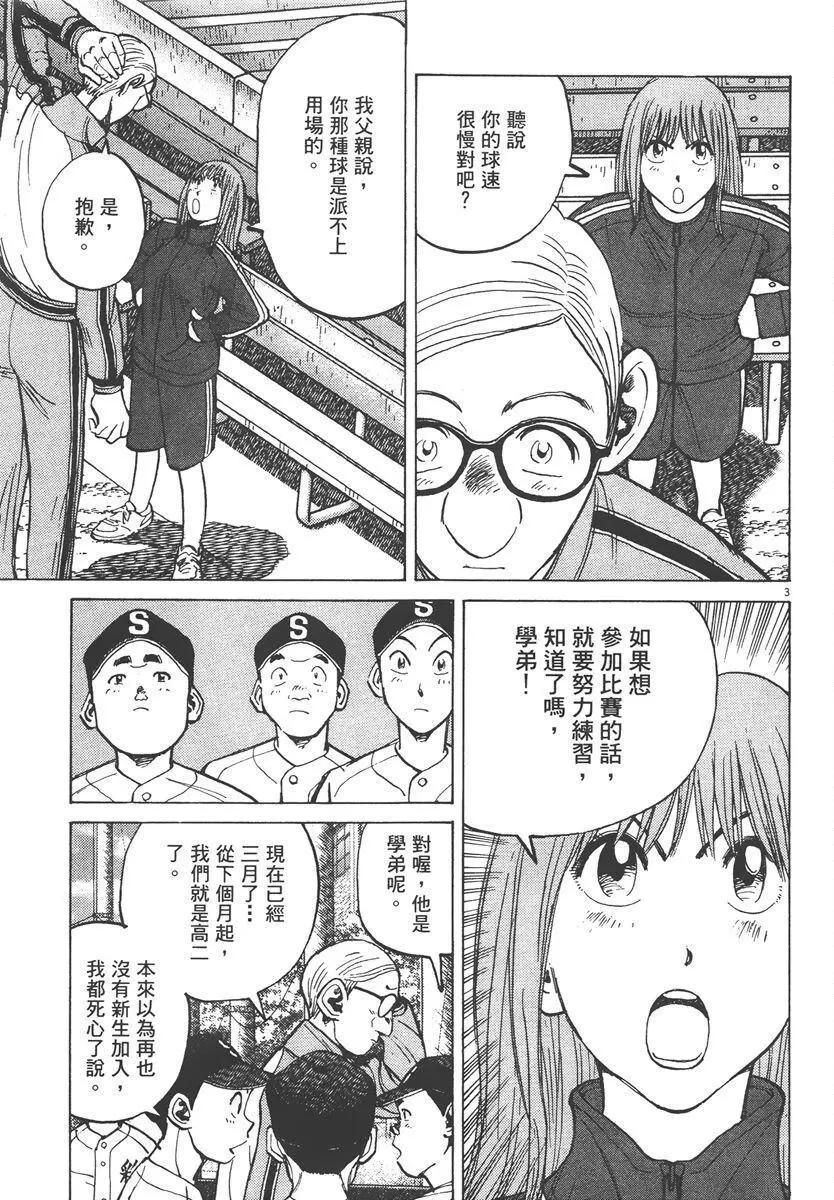第 167 页