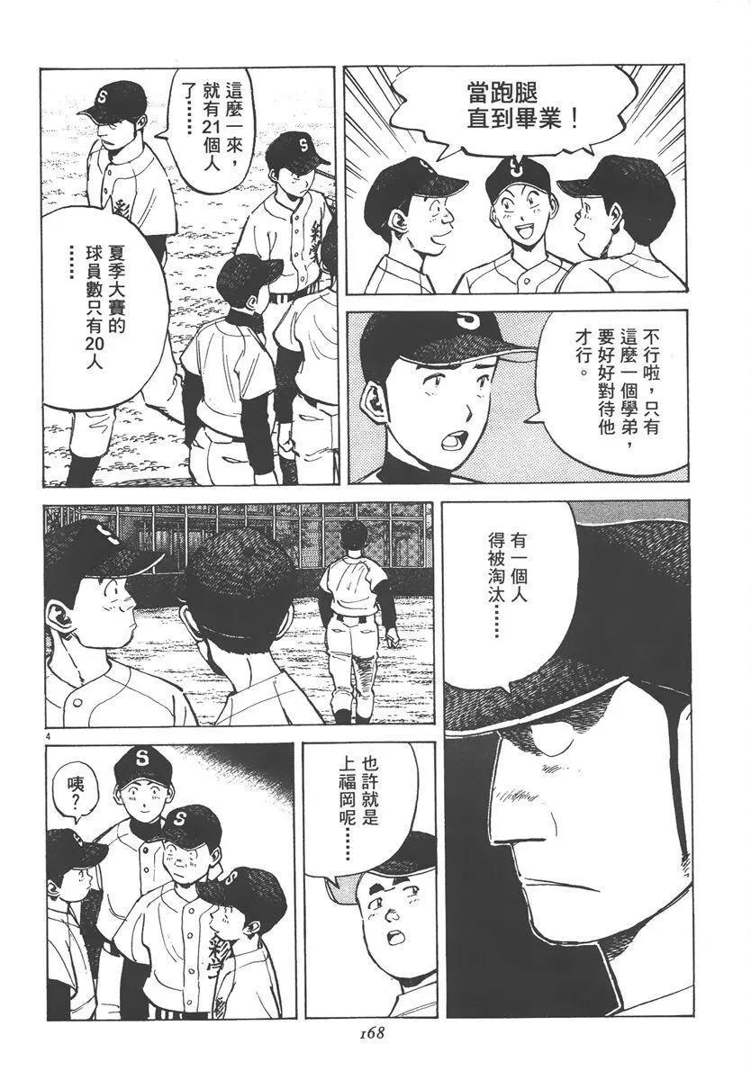 第 168 页