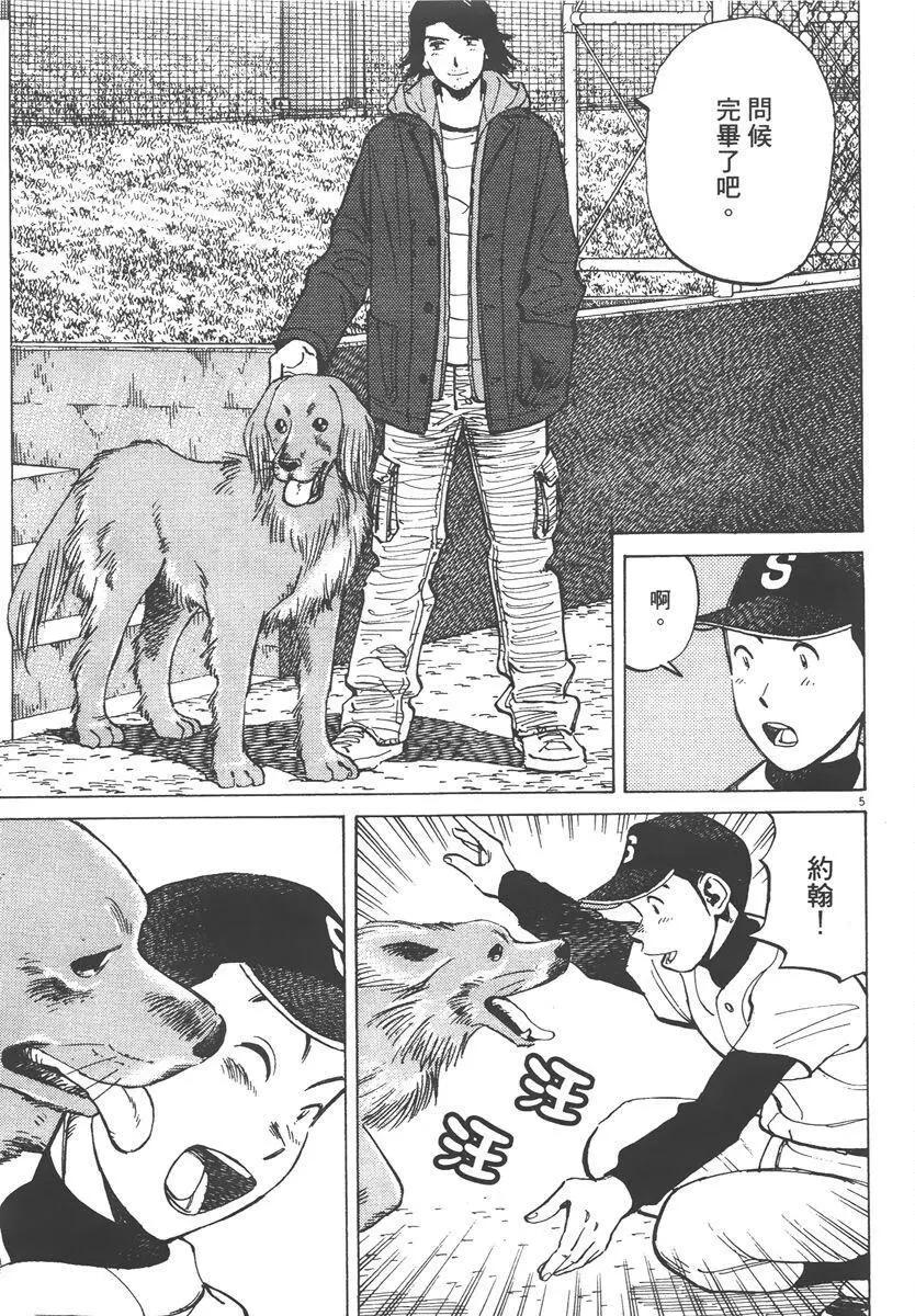 第 169 页