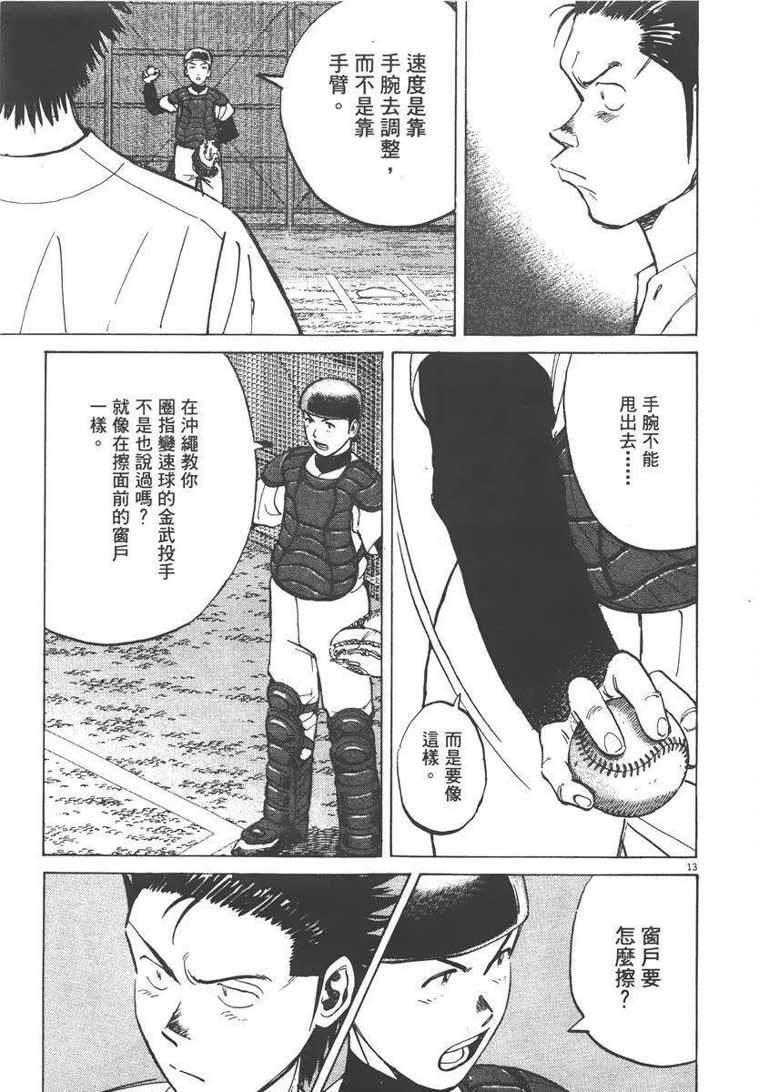 第 177 页