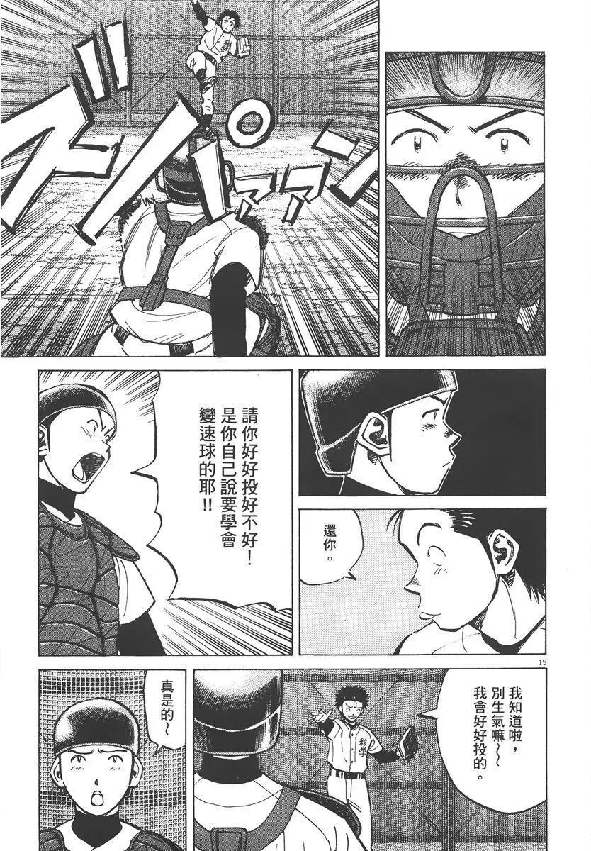 第 179 页