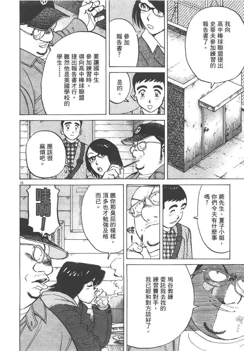 第 180 页