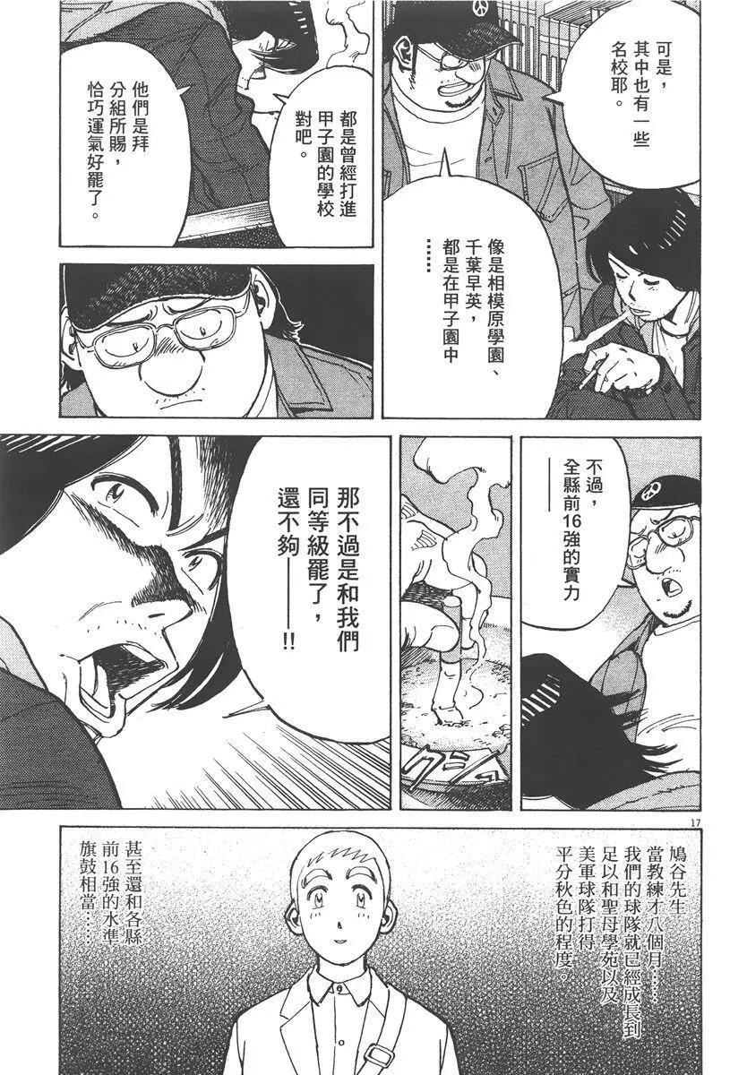 第 181 页