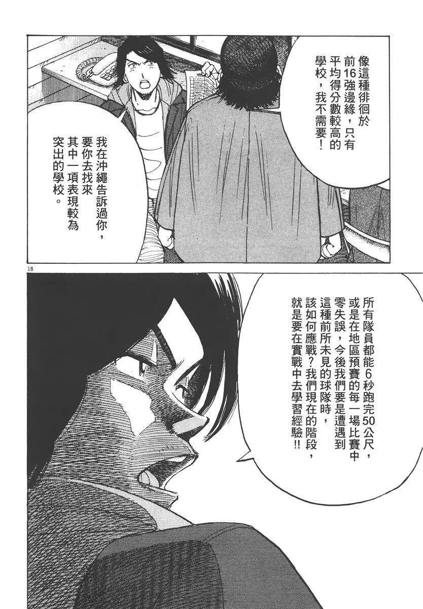 第 182 页