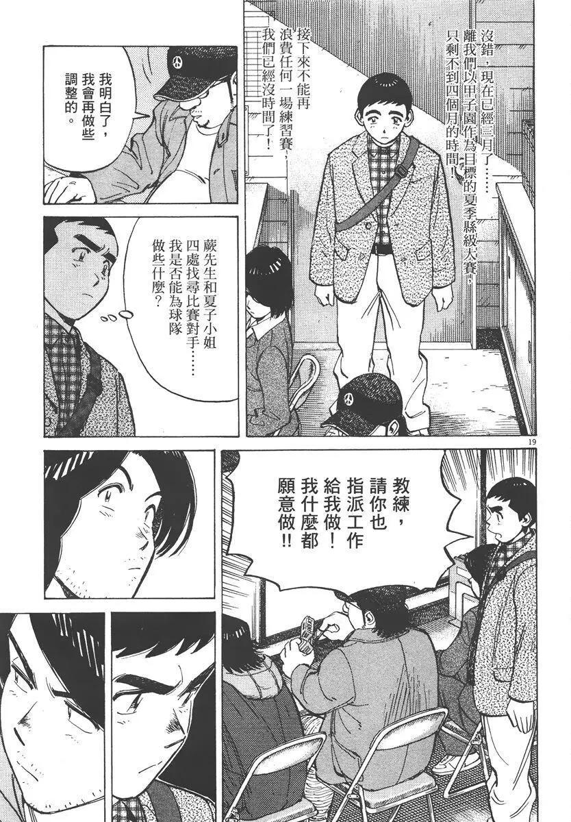 第 183 页