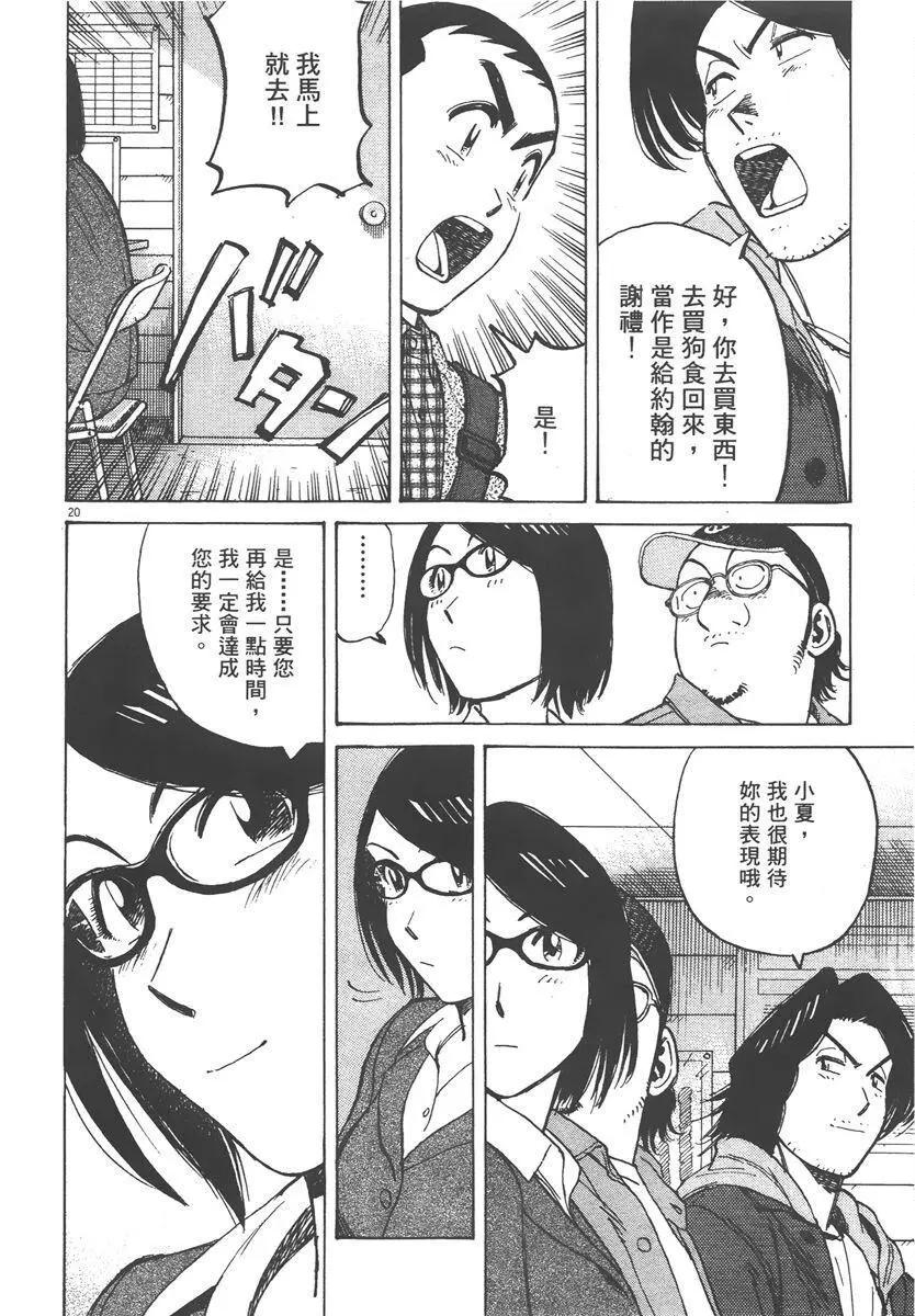 第 184 页