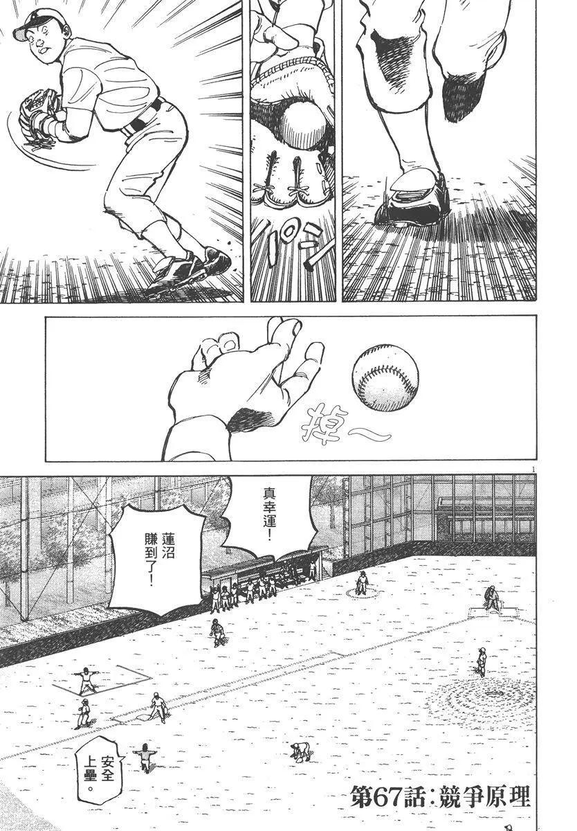 第 185 页