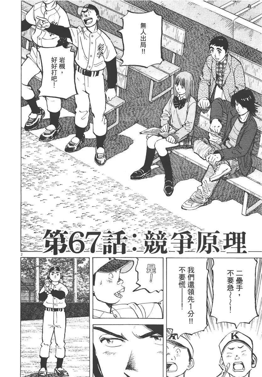 第 186 页